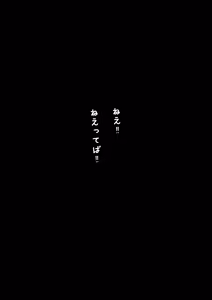 Page 250 of Monaka Curl 2023 Collection - preview thumbnail