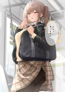 Page 281 of Monaka Curl 2023 Collection - preview thumbnail