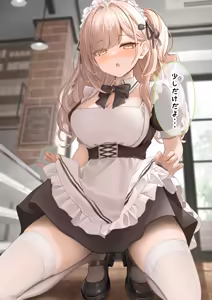 Page 75 of Monaka Curl 2023 Collection - preview thumbnail