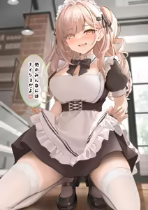 Page 78 of Monaka Curl 2023 Collection - preview thumbnail