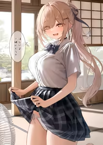 Page 221 of Monaka Curl 2024 Collection - preview thumbnail
