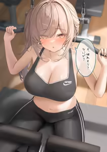 Page 327 of Monaka Curl 2024 Collection - preview thumbnail