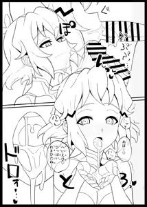 Page 277 of Inai - preview thumbnail