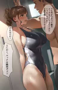 Page 345 of あんている - preview thumbnail