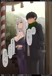 Page 467 of フルガユウダイ part 3 - preview thumbnail