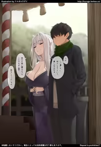 Page 469 of フルガユウダイ part 3 - preview thumbnail