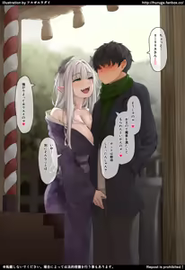Page 475 of フルガユウダイ part 3 - preview thumbnail