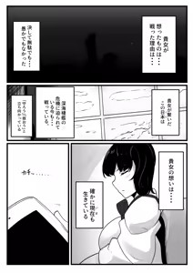 Page 518 of コノシゲ - preview thumbnail