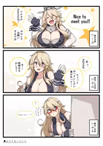 Page 528 of コノシゲ - preview thumbnail