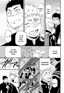 Page 25 of - A Man's Heart And Spring Weather - preview thumbnail