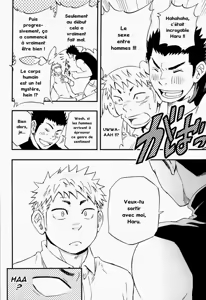 Page 46 of - A Man's Heart And Spring Weather - preview thumbnail