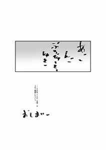 Page 25 of Chieri Hajime ~Angel Rapture 4~ - preview thumbnail