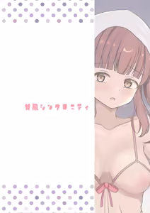 Page 28 of Chieri Hajime ~Angel Rapture 4~ - preview thumbnail