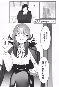 Page 3 of Rikuhachima Aru no Gyoumu Nisshi - preview thumbnail