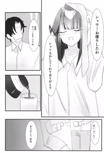 Page 40 of Rikuhachima Aru no Gyoumu Nisshi - preview thumbnail