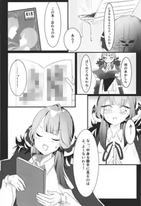 Page 10 of Rikuhachima Aru no Gyoumu Nisshi - preview thumbnail