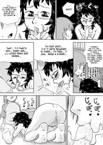 Page 21 of Itoko no Ookina Onee-chan | My Big Cousin Sis - preview thumbnail
