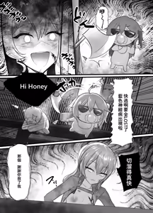 Page 348 of + [Fanbox] JAGOO part 2 (uncensored) - preview thumbnail