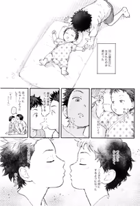 Page 7 of Himegoto〈A-hen〉 - preview thumbnail