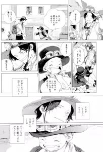 Page 28 of Sayonara wa fusaida mama de - preview thumbnail