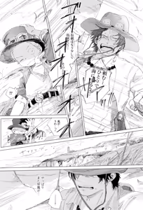 Page 32 of Sayonara wa fusaida mama de - preview thumbnail