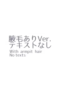 Page 169 of 生徒えだは / Seitoedaha - preview thumbnail
