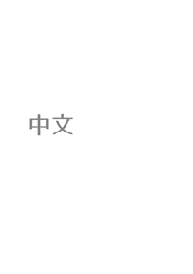 Page 455 of 生徒えだは / Seitoedaha - preview thumbnail