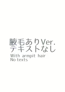 Page 797 of 生徒えだは / Seitoedaha - preview thumbnail
