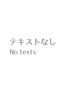 Page 875 of 生徒えだは / Seitoedaha - preview thumbnail