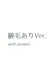 Page 914 of 生徒えだは / Seitoedaha - preview thumbnail