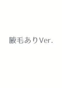 Page 981 of 生徒えだは / Seitoedaha - preview thumbnail