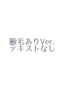 Page 988 of 生徒えだは / Seitoedaha - preview thumbnail