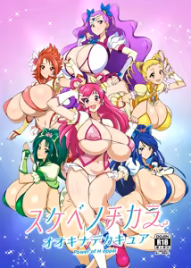 Page 616 of + [Fanbox] jabarand / 蛇腹トルネード - preview thumbnail