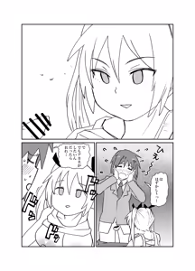 Page 16 of Kora Pochi! - preview thumbnail
