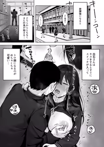 Page 31 of Dosukebe Bishoujo JK to... Zoku - preview thumbnail