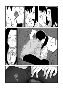 Page 27 of Over Drive - preview thumbnail