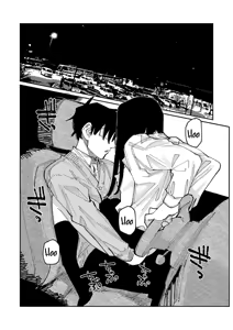 Page 35 of Over Drive - preview thumbnail
