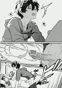 Page 14 of 先輩と乳屋良さん - preview thumbnail