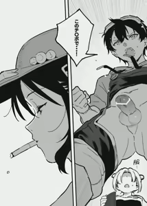 Page 28 of 先輩と乳屋良さん - preview thumbnail