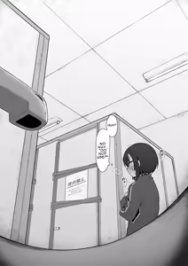 Page 171 of メタルリング - preview thumbnail