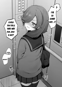 Page 244 of メタルリング - preview thumbnail