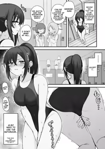 Page 90 of メタルリング - preview thumbnail