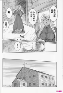 Page 8 of Midgard <nied> - preview thumbnail