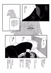Page 19 of TRANS - preview thumbnail