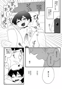 Page 22 of TRANS - preview thumbnail