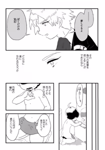 Page 23 of TRANS - preview thumbnail