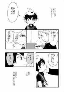 Page 24 of TRANS - preview thumbnail
