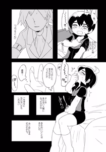 Page 29 of TRANS - preview thumbnail