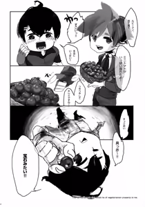 Page 4 of TRANS - preview thumbnail