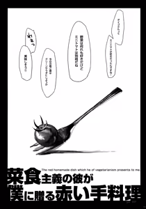 Page 5 of TRANS - preview thumbnail